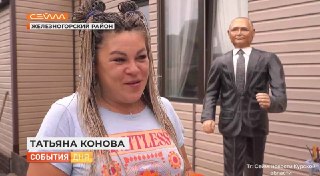 Курянка Создала Уникальную Скульптуру Путина В Человеческий Рост
